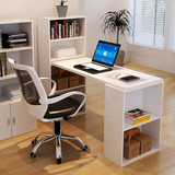 简约现代环保电脑桌台式书桌书架组合书柜办公家用简易写字台
