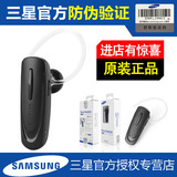 Samsung/三星 HM1100原装蓝牙耳机 无线通用型 入耳式一拖二正品