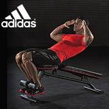 Adidas阿迪达斯多功能哑铃凳仰卧健身腹肌板家用卧推平板椅10235