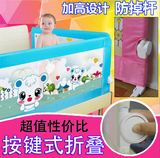 通用型按键式儿童安全床护栏宝宝床边护栏床档围栏1.8米床包邮