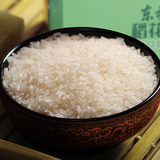 大米五常长粒稻花香500g（3斤起拍，5斤送储米罐）毁包赔 BA散装