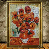 高档纯手绘临摹梵高向日葵印象油画欧式客厅玄关花卉装饰画正品