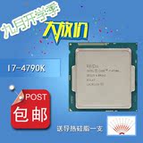 Intel/英特尔 I7-4790K 散片CPU 酷睿四核 3.6GHz /I7 4770K