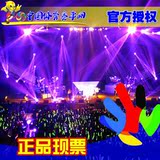 2016年bigbang深圳北京上海成都武汉演唱会五月天北京演唱会门票