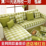 新款棉麻格子沙发垫亚麻布艺加厚现代简约四季沙发垫组合防滑欧式