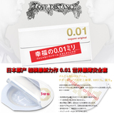 现货日本正品相模001 Sagami避孕套0.01安全套5片装超薄成人用品
