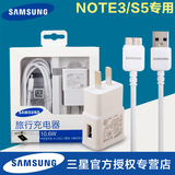 三星 note3充电器原装 n9006 n9009 S5充电器 g9008数据线USB3.0