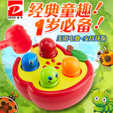 迪孚儿童打地鼠玩具敲击果虫游戏机手眼协调锻炼1-2-3岁宝宝玩具