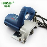 汉斯HS-5401木材电动家用多功能切割机石材钢材瓷砖手动云石机