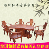 红木茶桌 非洲花梨木腰形茶台 刺猬紫檀中式茶艺桌椅组合精品家具