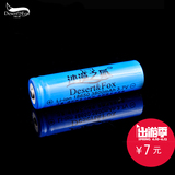 沙漠之狐 18650 锂电池 3800mAh 3.7V 强光手电筒充电电池