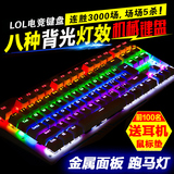 赛德斯天晶RGB跑马灯彩虹流光游戏悬浮金属机械键盘青轴87键跑马