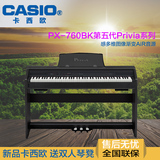 新品Casio/卡西欧数码电钢琴px-760 电子数码钢琴88键重锤