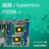 原装超微X10DRL-i双路服务器主板LGA2011针脚E5V3远程管理双千兆
