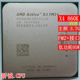 AMD 速龙II X4 860K 散片四核处理器CPU FM2+ 3.7G 超760K 全新