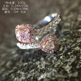 小熊珠宝天然粉钻彩钻18分垫形紫粉色钻石心形19分定制粉钻戒指