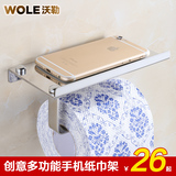 不锈钢卫生间纸巾盒 金色厕所手机架 防水擦手纸盒浴室纸巾架创意