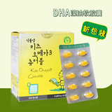 ZIGUNUK/池根亿 韩国进口DHA藻油夹心软糖儿童健康成长DHA 90粒