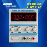 兆信厂家直销原装正品线性直流可调电源RXN-602D0-60V0-2A电源