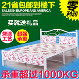 包邮铁艺床双人床1.5米铁床 欧式床铁架床加固铁床板双人床1.8米