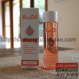 澳洲代购Bio Oil百洛万能油按摩 去痘印去孕妇妊娠纹 200ml