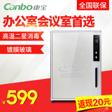 Canbo/康宝 RLP60A-3(1)小型消毒柜立式单门迷你家用茶具茶杯消毒