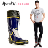 好雨时节 环保橡胶男士雨鞋男式钓鱼鞋雨靴 质感防风雨鞋 雨靴