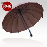 包邮16骨个性彩虹雨伞超大自动长柄伞户外伞定制商务广告伞logo