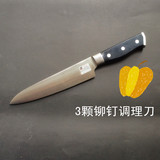 德国工艺厨师调理刀分割刀熟食刀面包刀蔬菜刀西瓜刀水果刀多用刀