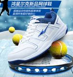 鸿星尔克冬季运动鞋跑步鞋训练鞋滑板鞋男鞋网球鞋11114412259