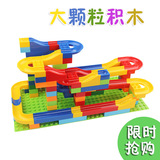 【天天特价】儿童大颗粒拼装积木玩具拼插轨道滚珠早教2-3-6周岁