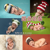 新品促销 影楼儿童摄影服装帽子造型道具 手工毛线宝宝满月百天照