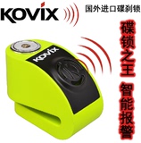 正品KOVIX KD6摩托车锁碟锁碟刹锁智能防盗锁可控报警锁电动车锁