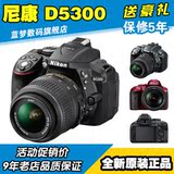 正品特价 Nikon/尼康 D5300 套机 18-55mm镜头 专业单反数码相机