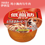 伊纳宝低脂肪狗罐头妙鲜包qdc-12鸡小胸肉与牛肉80g宠物湿粮/软包