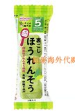 任六包邮 日本代购wakodo和光堂婴儿辅食 高铁菠菜泥 5个月起