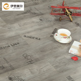 强化复合木地板12mm 黑色白色做旧复古仿古欧式风格个性地板耐磨
