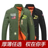 跑男明星同款夹克15秋季美式军旅风休闲军绿色棒球服绣花外套修身