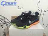 Nike Kobe X 科比10 全明星战靴 篮球鞋 耐克 742546-097