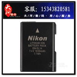 尼康EN-EL14原装电池 原厂原装 适用D3100 D5100 P7000 正品行货