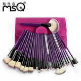 MSQ/魅丝蔻紫色迷情24支化妆刷套装 初学者专业工具套刷