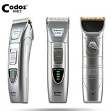 CODOS/科德士910成人理发器 电推剪 充电式剃头刀剃发器推子理发