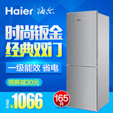Haier/海尔 BCD-165TMPQ 165升家用节能两门电冰箱双门 冷藏冷冻