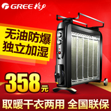 格力电暖器家用取暖器暖风机硅晶电热膜办公室取暖炉NDYC-25C-WG