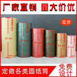 彩色包装盒纸罐牛皮纸筒茶叶罐精油瓶圆筒盒现货10-100ml定做印刷
