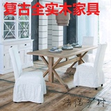 包邮美式实木餐桌欧式宜家长方形复古咖啡桌创意松木桌椅组合定制