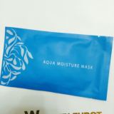 台湾代購/正品Simply AQUA MOISTURE MASK玻尿酸活水保濕面膜