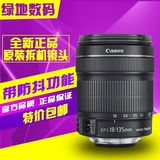 全新Canon/佳能18-135STM 18-200VC单反相机镜头700D 750D 760D