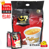 包邮正品越南进口G7咖啡800g 三合一速溶咖啡粉16*50 中原g7咖啡