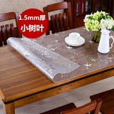 加厚透明PVC塑胶桌布防水软质玻璃餐桌垫玻璃垫隔热水晶板茶几垫